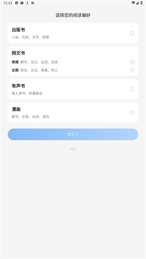 掌阅小说