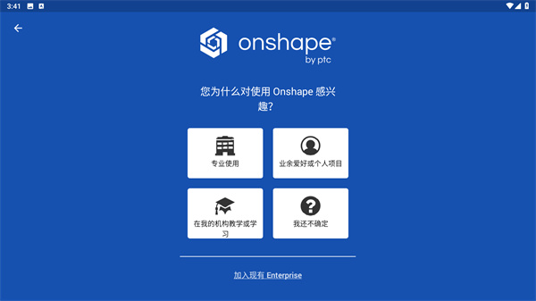 onshape