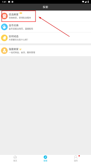 爱鱼奇