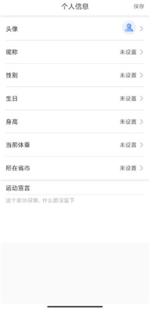 动骑