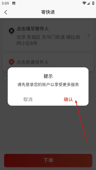 广安门医院