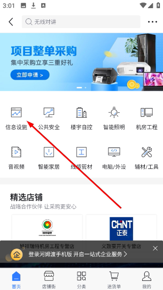 河姆渡