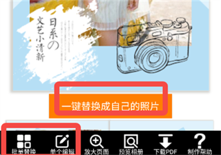 电子相册app