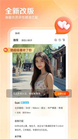 百合婚恋网