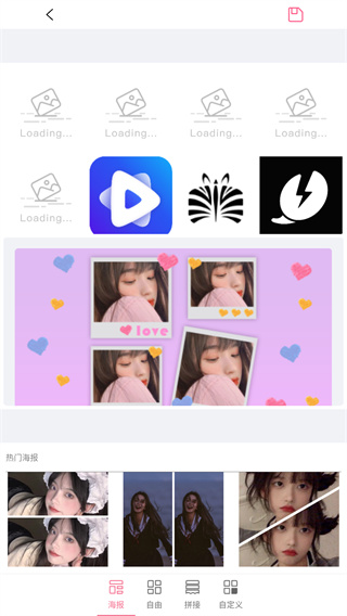 拼图全能王