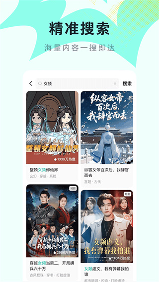 红果