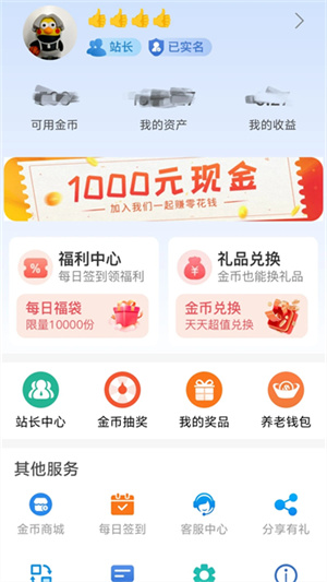 看看生活
