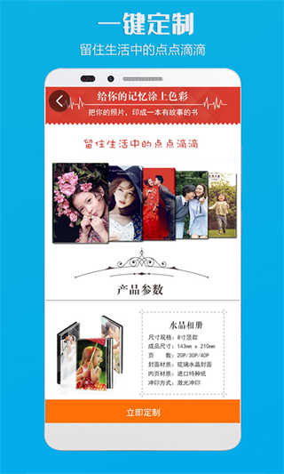 电子相册app