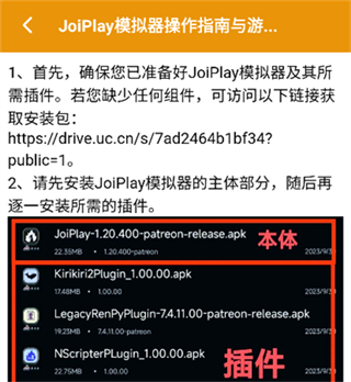 情感反诈模拟器