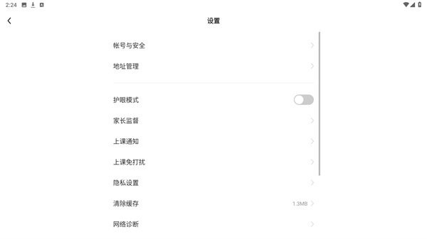 小猿优课