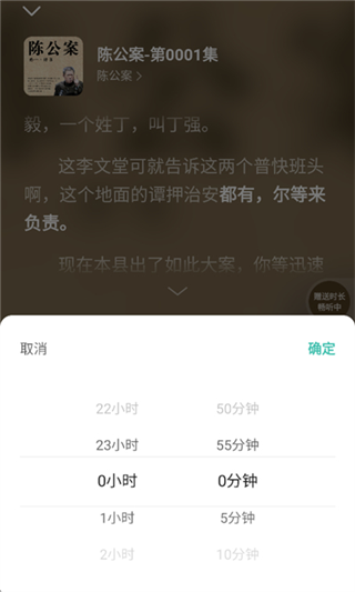 七猫免费听书