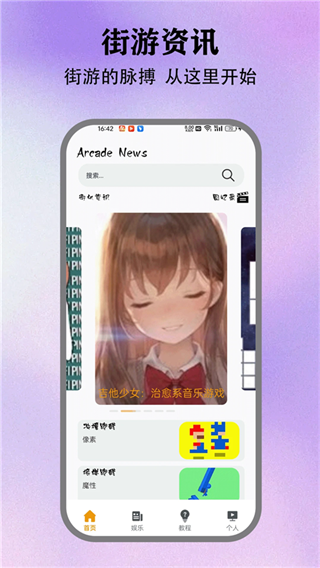 情感反诈模拟器
