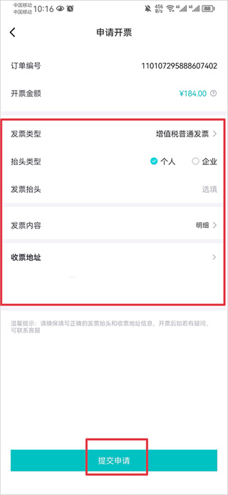得物app下载官方版