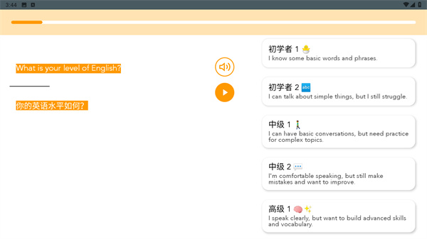 Beelinguapp手机版