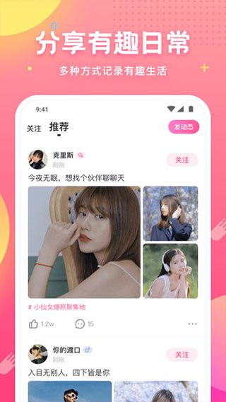皮皮蟹下载免费