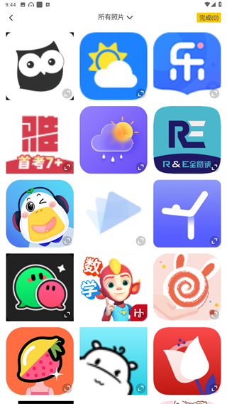 修改水印相机