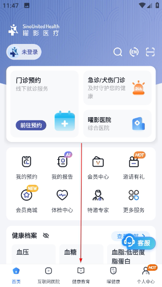 曜影医疗