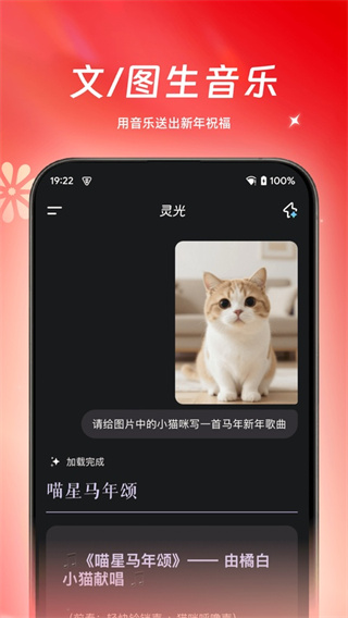灵光