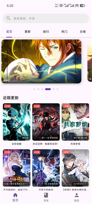 mi动漫