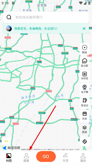 摩途