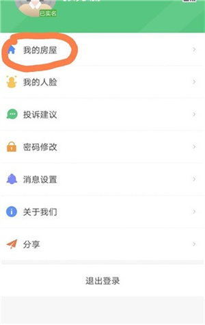 云社区