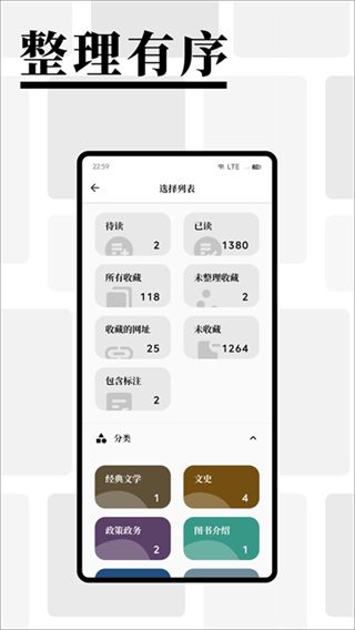 慢读小说