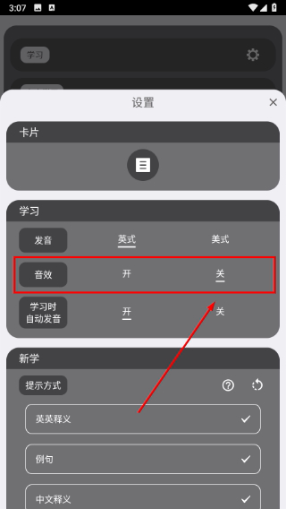 英汉便携词典