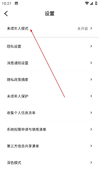 新氧青春