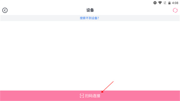 印先森app官方