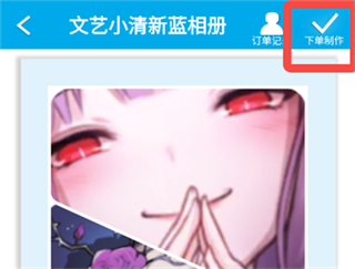 电子相册app