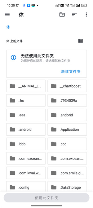 云湖