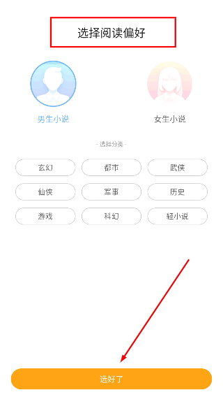 顶点小说