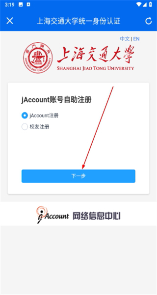 交我办