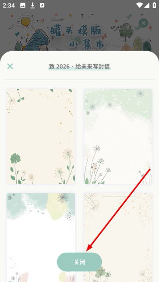 罐头日记