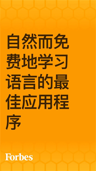 Beelinguapp手机版