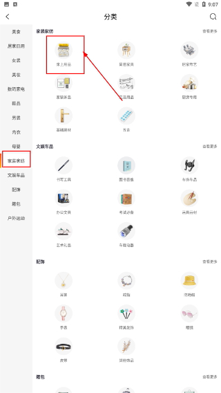 懂购帝