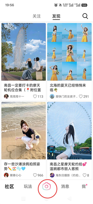 轻颜