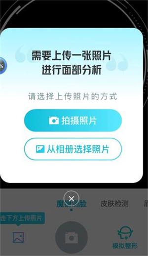 新氧