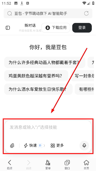 淘搜浏览器