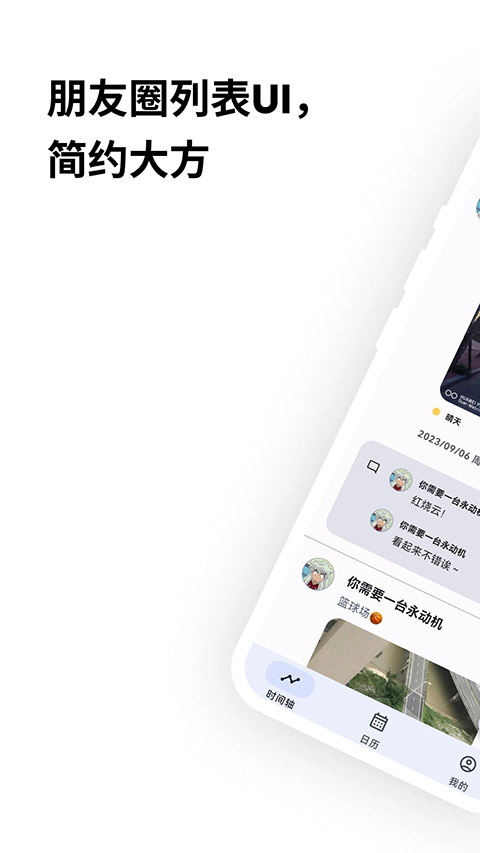 榴莲日记最新版