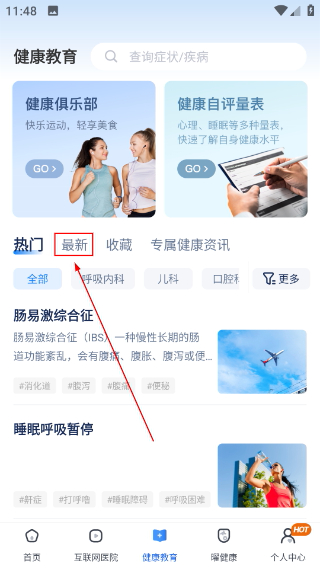 曜影医疗