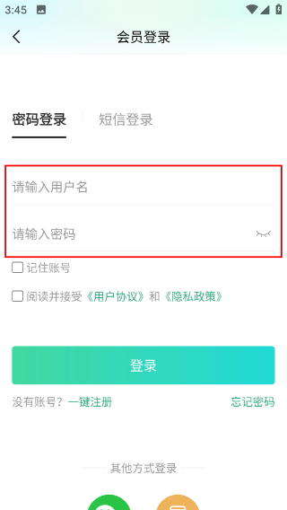 兔灵医药