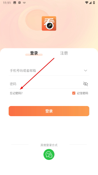 看护家