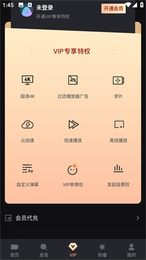 爱壹帆