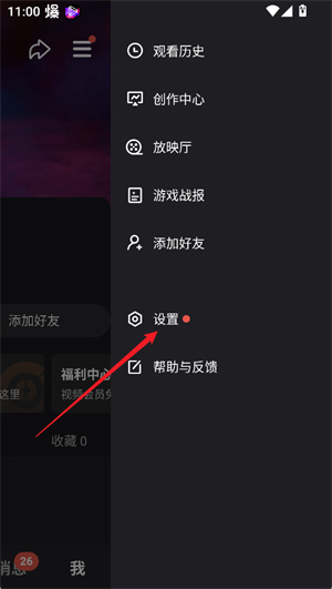 腾讯微视