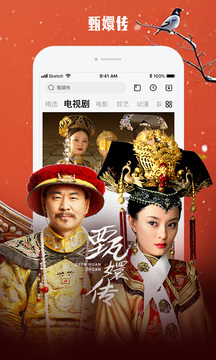 乐视视频下载安装