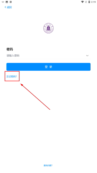 锦江微服务