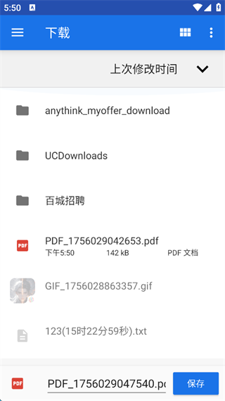 PS图片映像工具