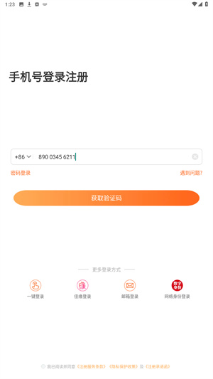 百合婚恋网