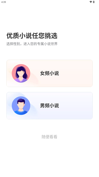 点众小说